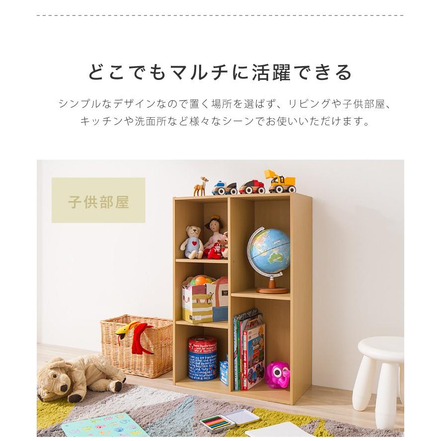 フリーラック　多目的収納　本棚　76×30×190 不二貿易（Fuji Boeki） 書棚 幅60cm 6段 大容量 可動棚4枚 多目的
