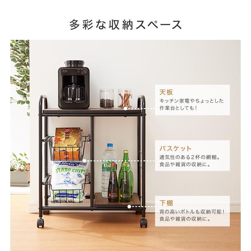 キッチンワゴン 幅56cm キャスター付き レンジ台 レンジボード レンジ