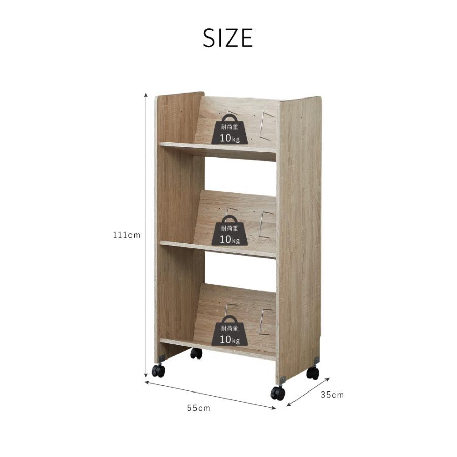 ファイルワゴン ファイルラック キャスター付き 3段 幅55cm 奥行35cm