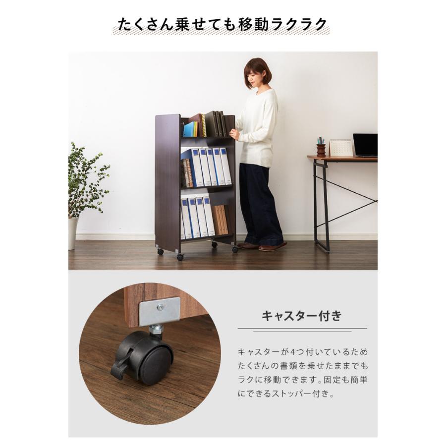 ファイルワゴン ファイルラック キャスター付き 3段 幅55cm 奥行35cm