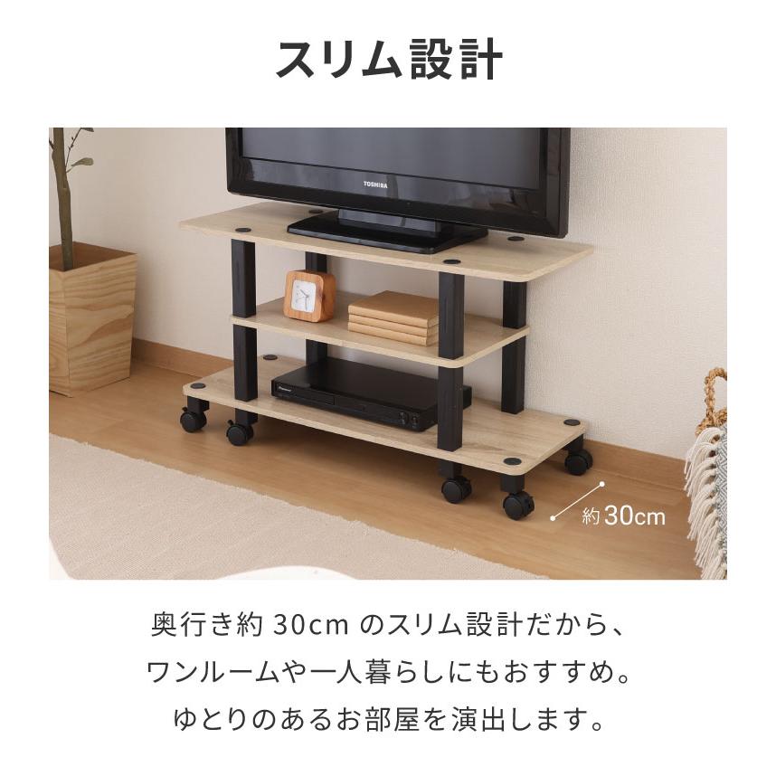 工具不要 テレビ台 キャスター付き 幅80cm オープンラック 木目調 収納