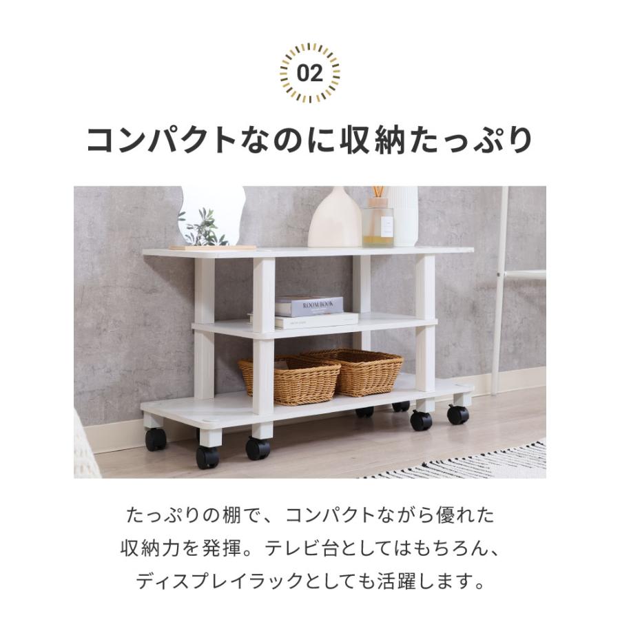 工具不要 テレビ台 キャスター付き 幅80cm オープンラック 木目調 収納