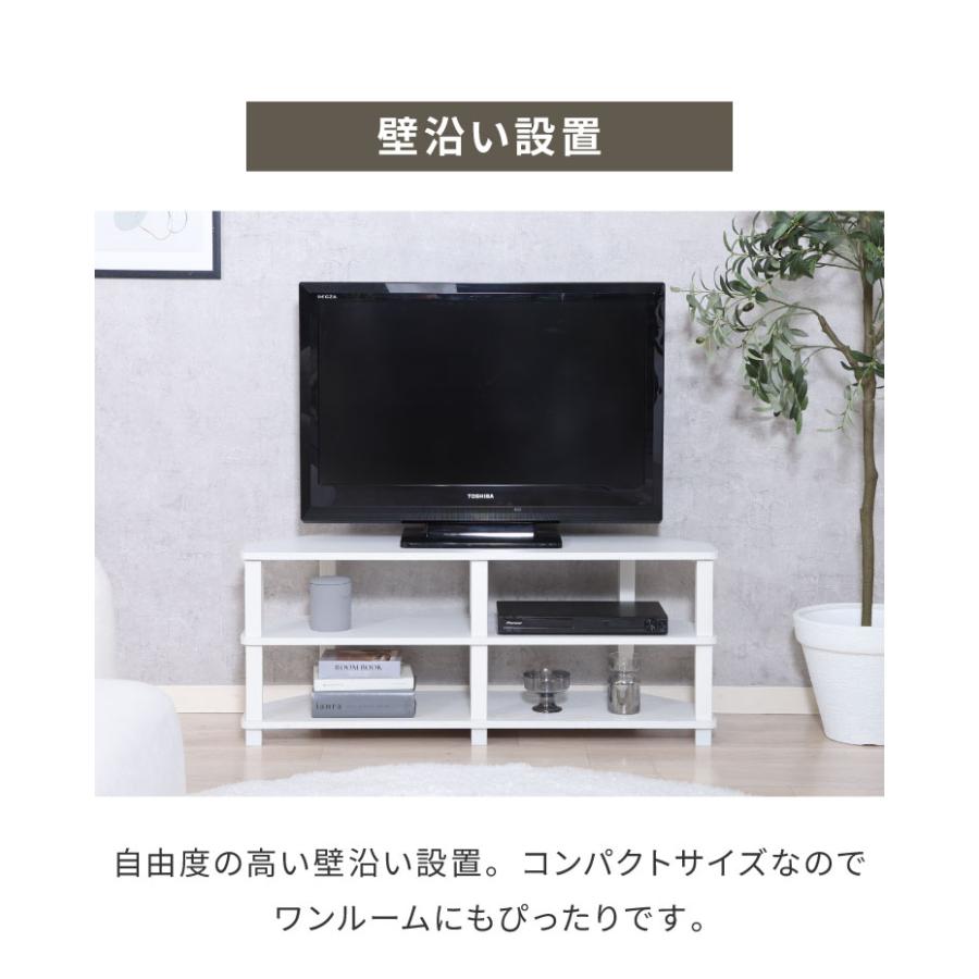 工具不要 コーナーテレビ台 コーナー用 幅100cm オープンラック 木目調