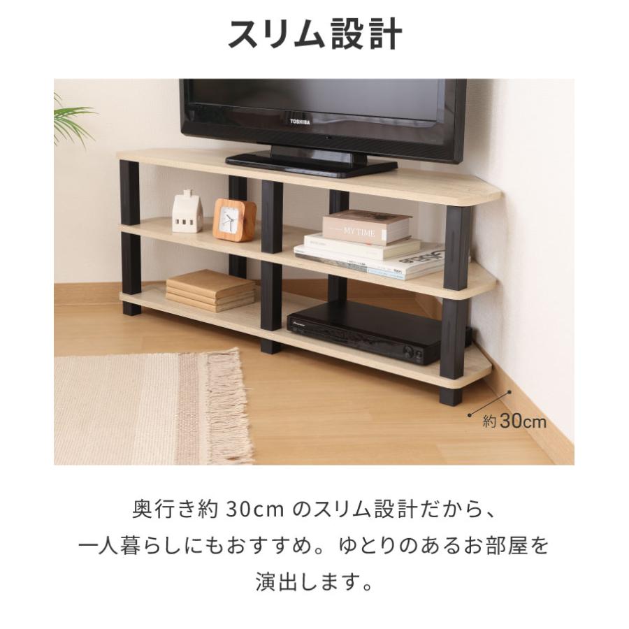 工具不要 コーナーテレビ台 コーナー用 幅100cm オープンラック 木目調