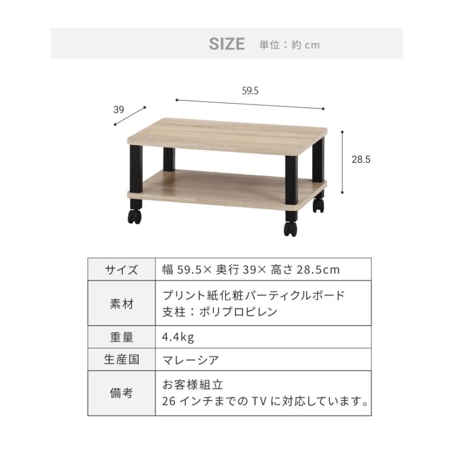 工具不要 マルチテーブル キャスター付き センターテーブル オープン