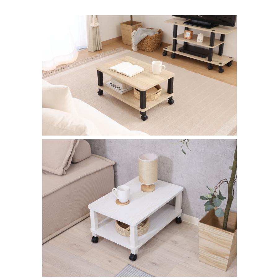 工具不要 マルチテーブル キャスター付き センターテーブル オープン