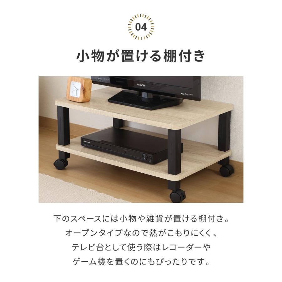 工具不要 マルチテーブル キャスター付き センターテーブル オープン