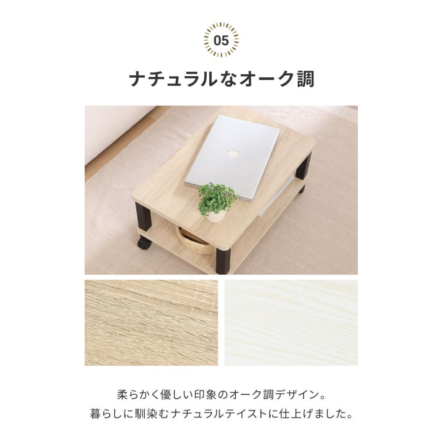 工具不要 マルチテーブル キャスター付き センターテーブル オープン