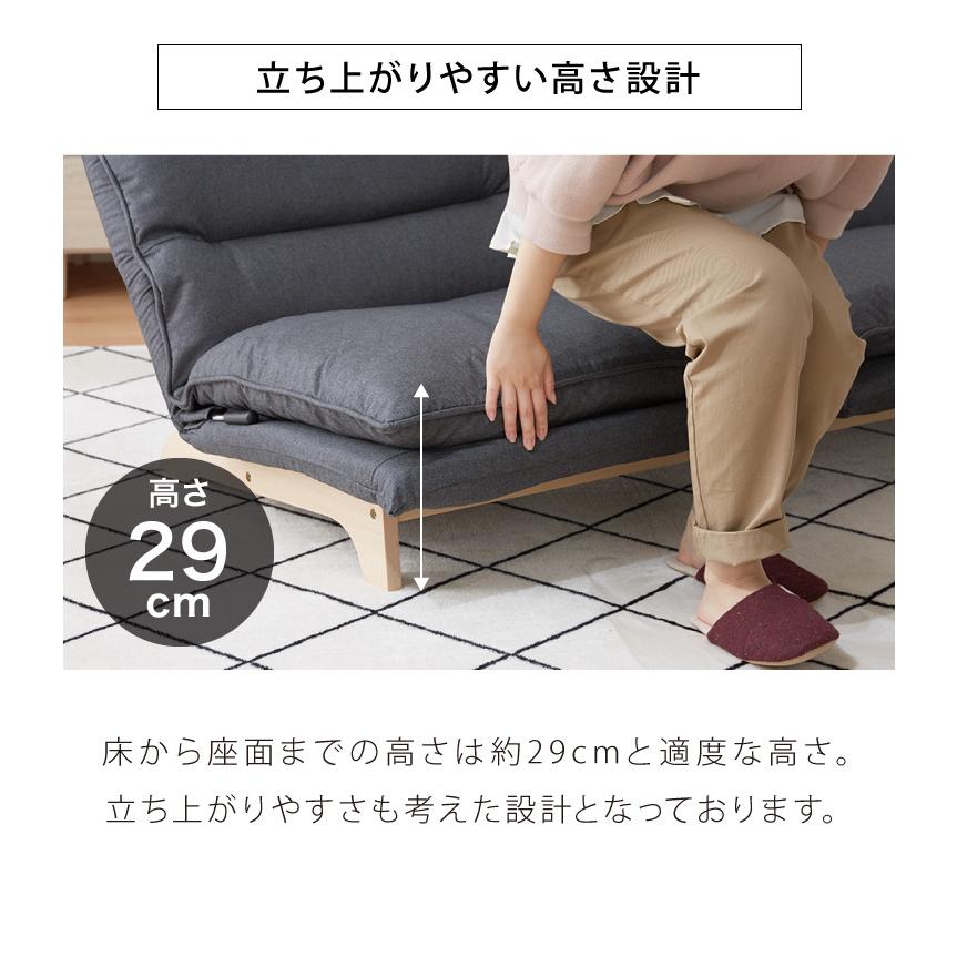 リクライニング ローソファ 1人掛け 6段階調節 ヘッド5段階ギア