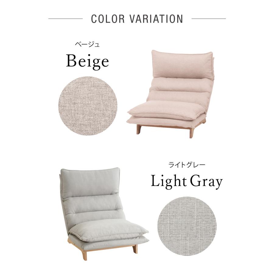 リクライニング ローソファ 1人掛け 6段階調節 ヘッド5段階ギア