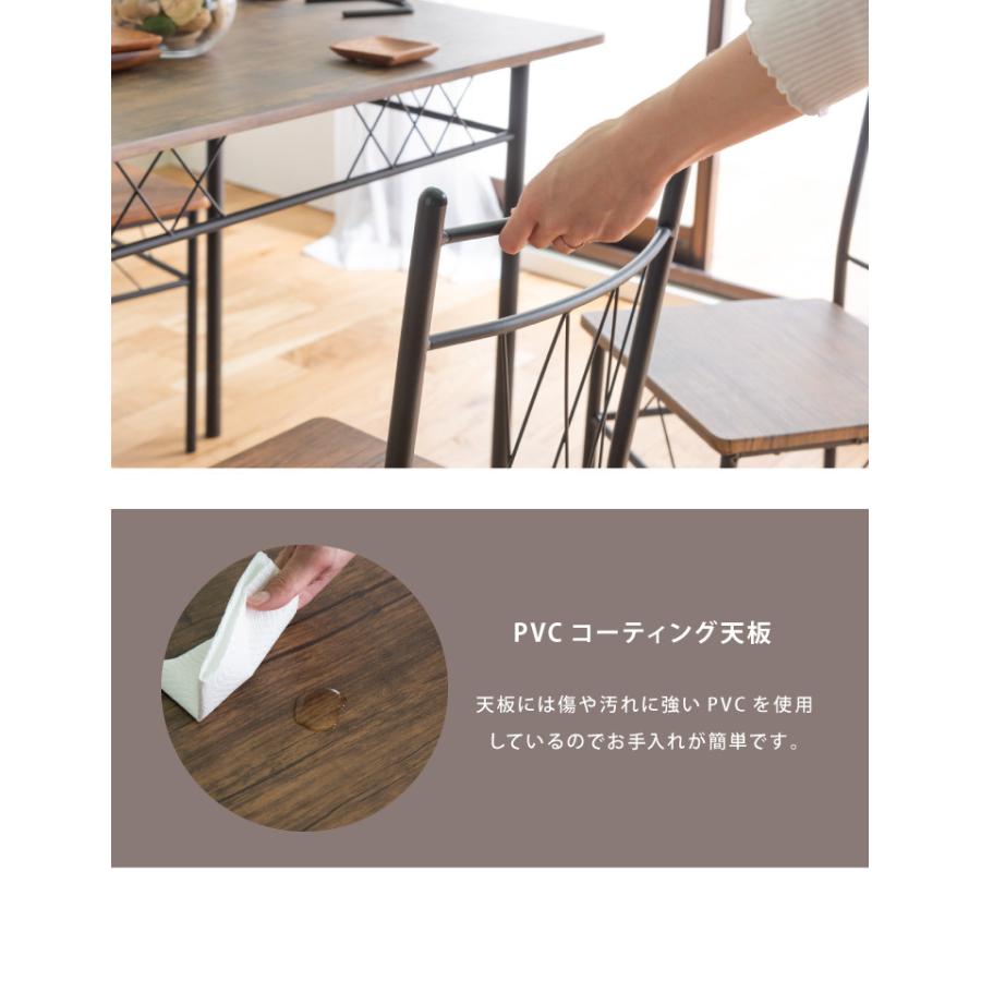 ダイニングテーブル 5点セット 4人掛け モダン ヴィンテージ 北欧