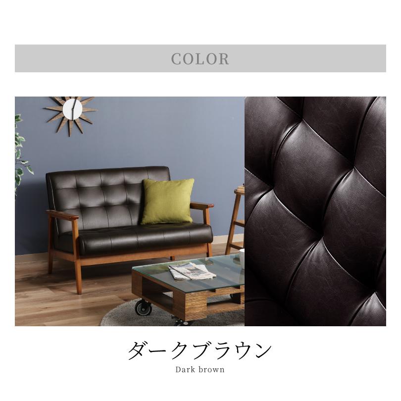 ソファー 1.5人掛けソファ 幅104 ヴィンテージ レザー 1.5人掛け