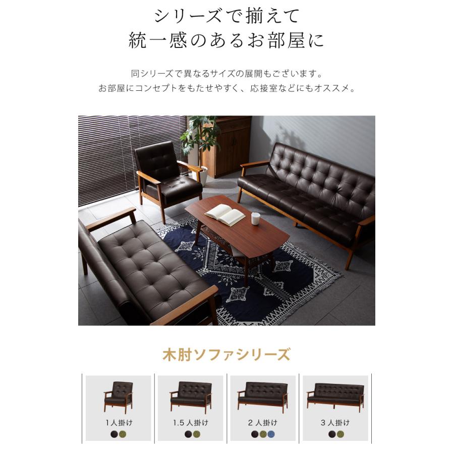 ソファー 1.5人掛けソファ 幅104 ヴィンテージ レザー 1.5人掛け