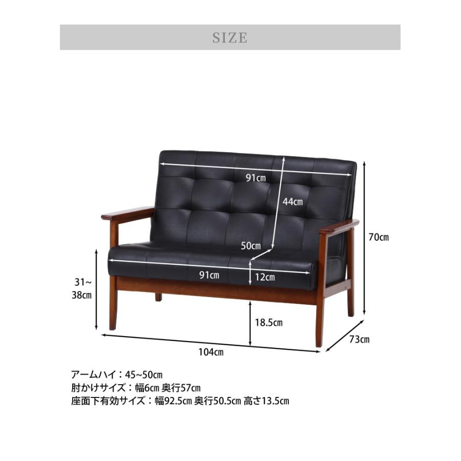 定価20,000円を5000円で！【ヴィンテージ レザー 1.5人掛けソファー】 ソファー 1.5人掛けソファ 幅104 ヴィンテージ レザー 1.5人掛け