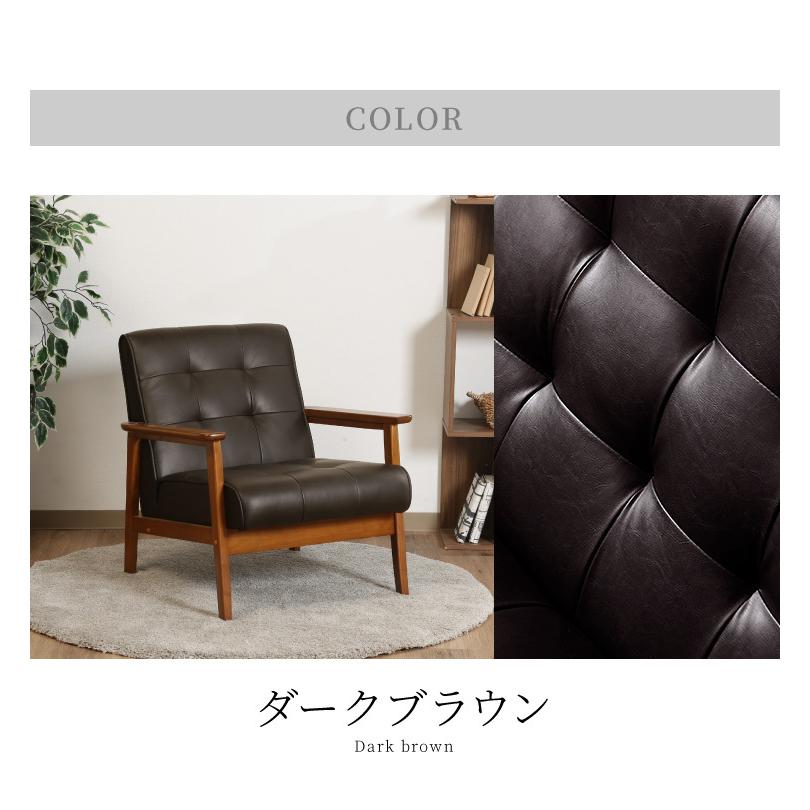 ☆美品【ヴィンテージ風レザー調1人掛けソファ】 ヴィンテージ風レザー調ソファ | 高級感と耐久性を備えた快適な