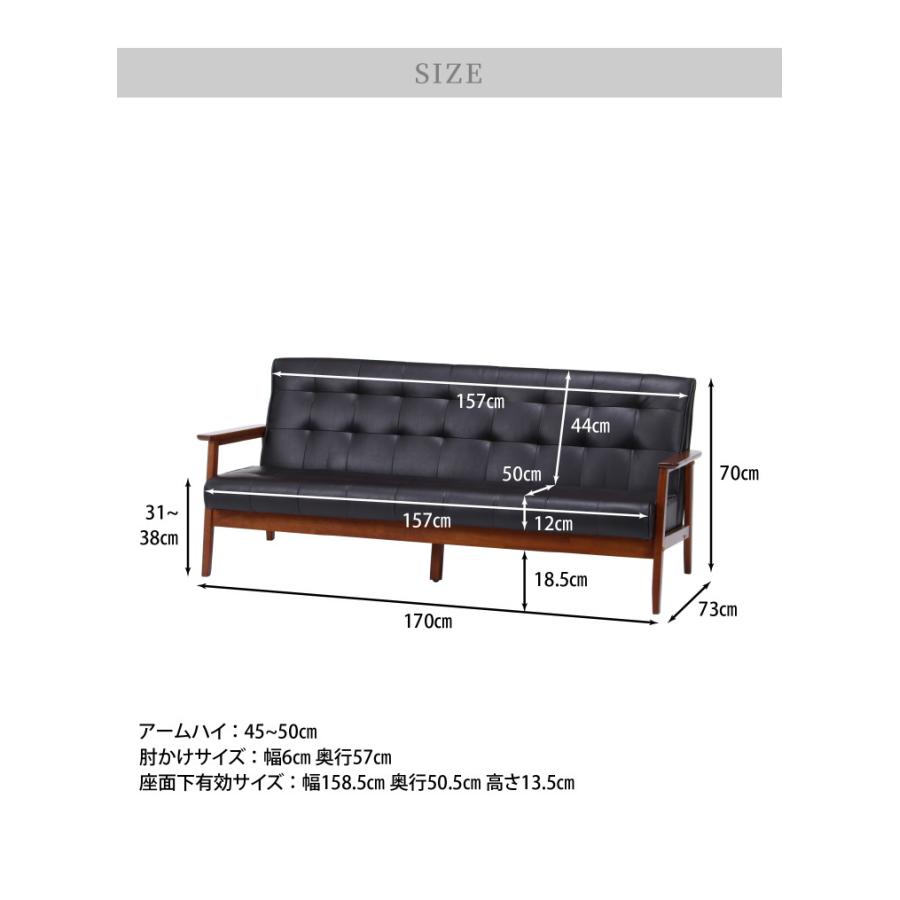 ソファー 3人掛けソファ 幅170 ヴィンテージ レザー 3人掛けソファー