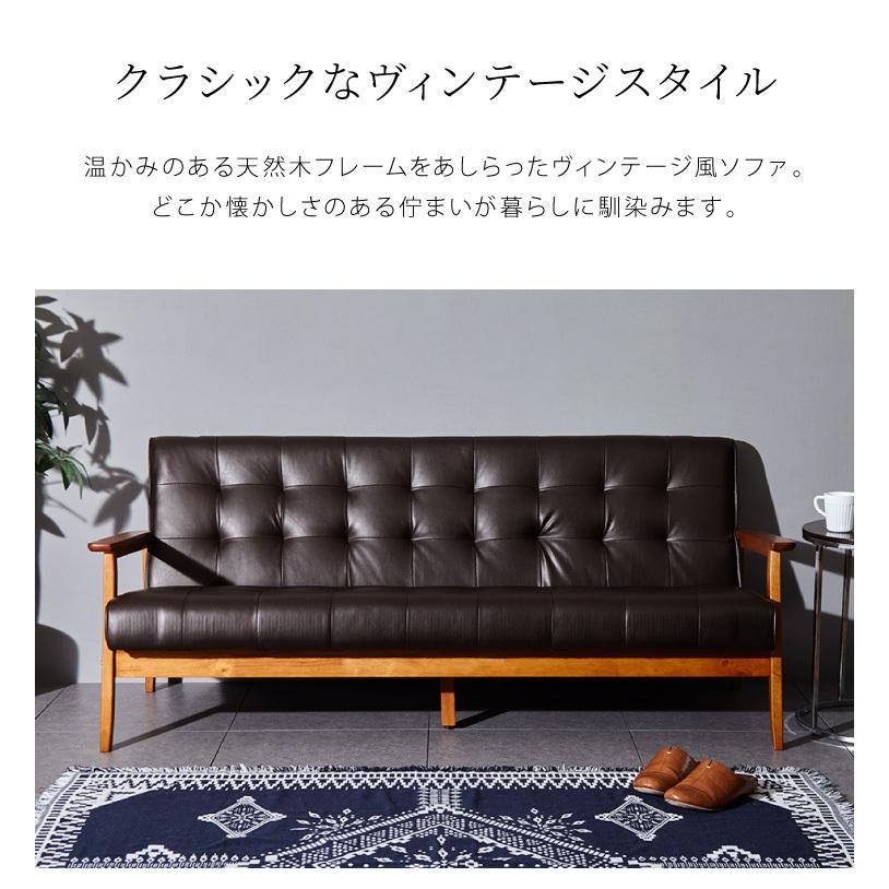 レザー　ソファー　長椅子　3人がけ　アンティーク レザー ソファー 長椅子 3人がけ アンティーク