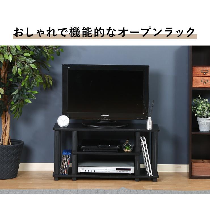 組立簡単 テレビ台 テレビラック 幅80 奥行30 テレビボード