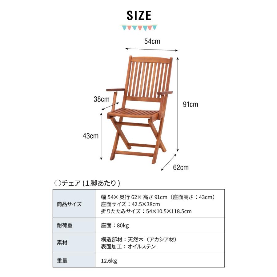 ガーデンチェア フォールディングチェア 肘付き 2脚セット 庭 ガーデンチェア フォールディングチェア 肘付き 2脚セット 庭