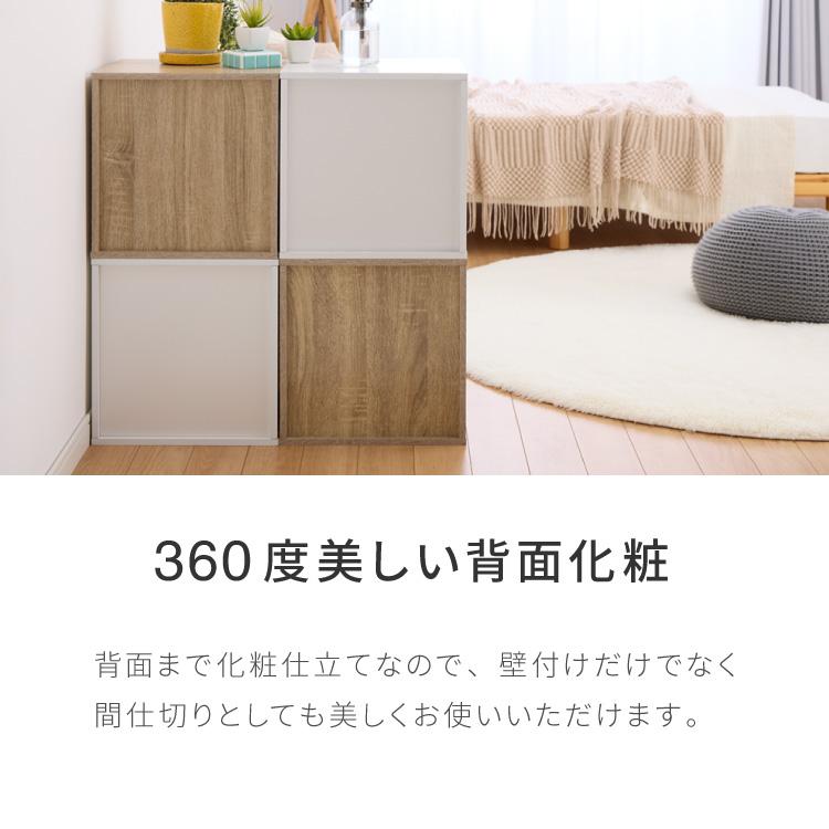 ガラスキューブボックス コレクションケース ガラス扉 横開き