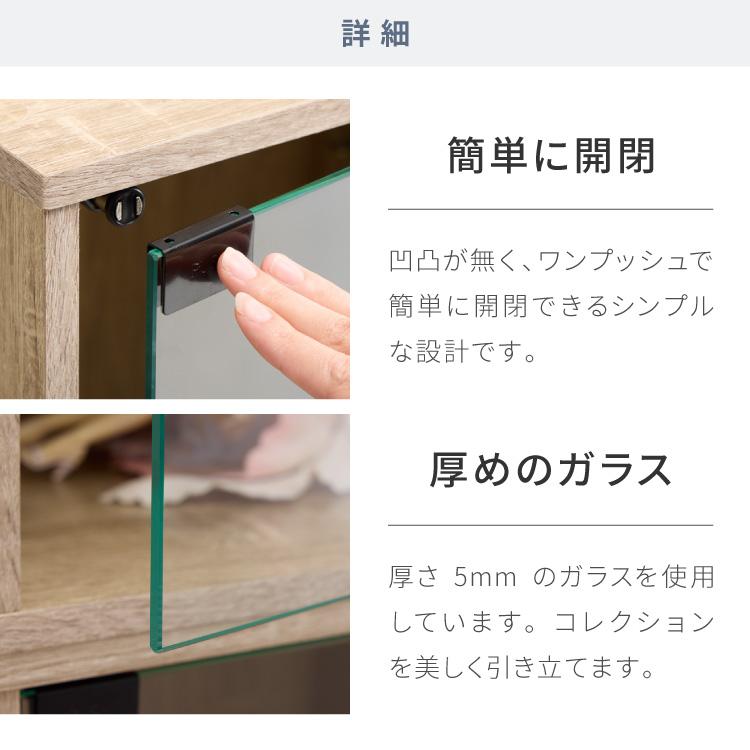 ガラスキューブボックス コレクションケース ガラス扉 横開き