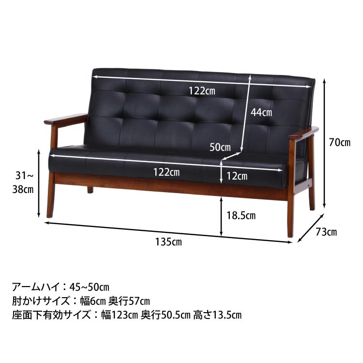 応接セット 4点セット ガラステーブル ソファセット 天然木 オフィス 
