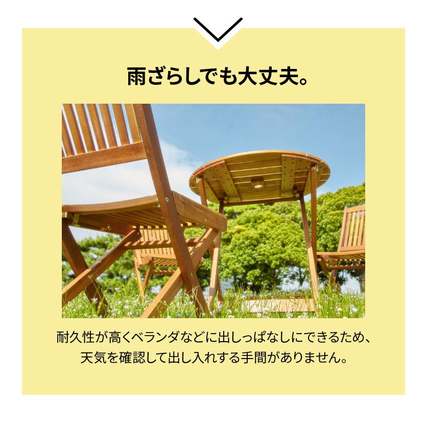 ガーデン テーブル セット 3点セット ラウンドテーブル