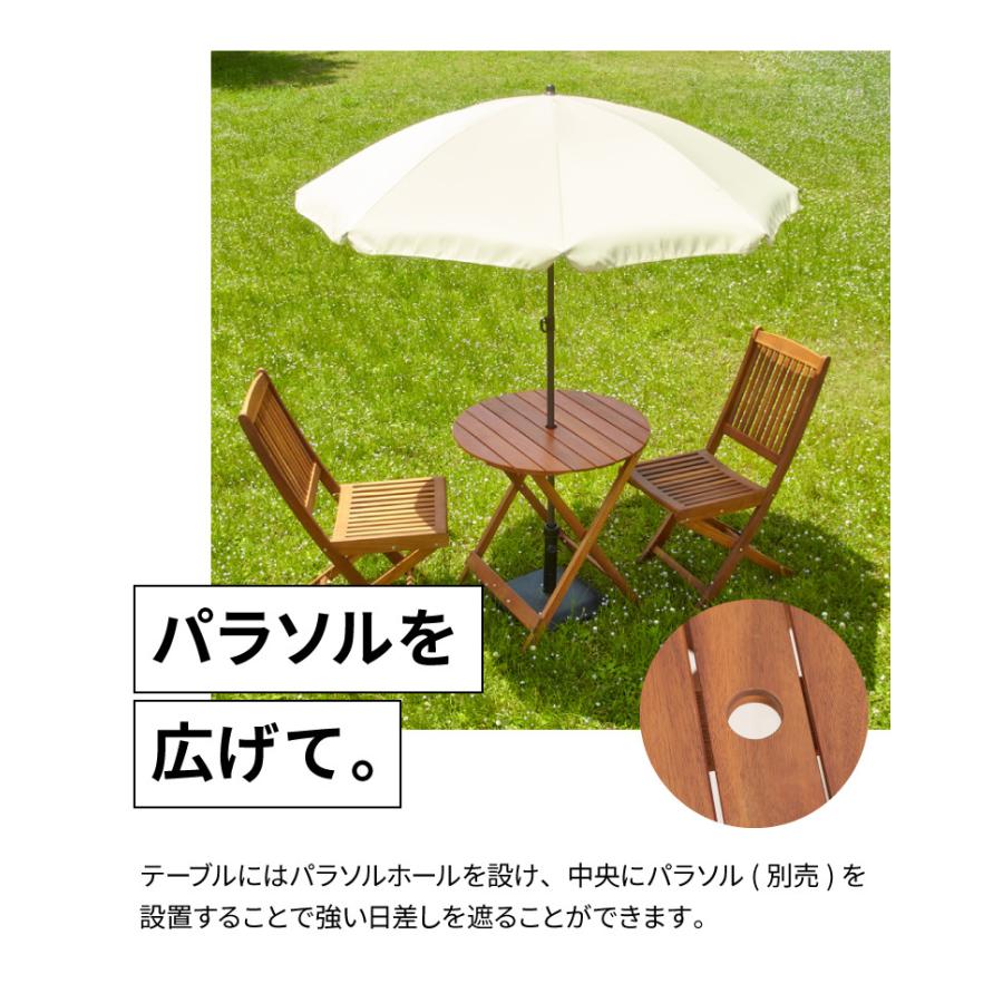 ガーデン 折りたたみ ラウンド テーブル パラソルホール 木製円形 ガーデンテーブル ラウンドテーブル 直径68.5cm 木製