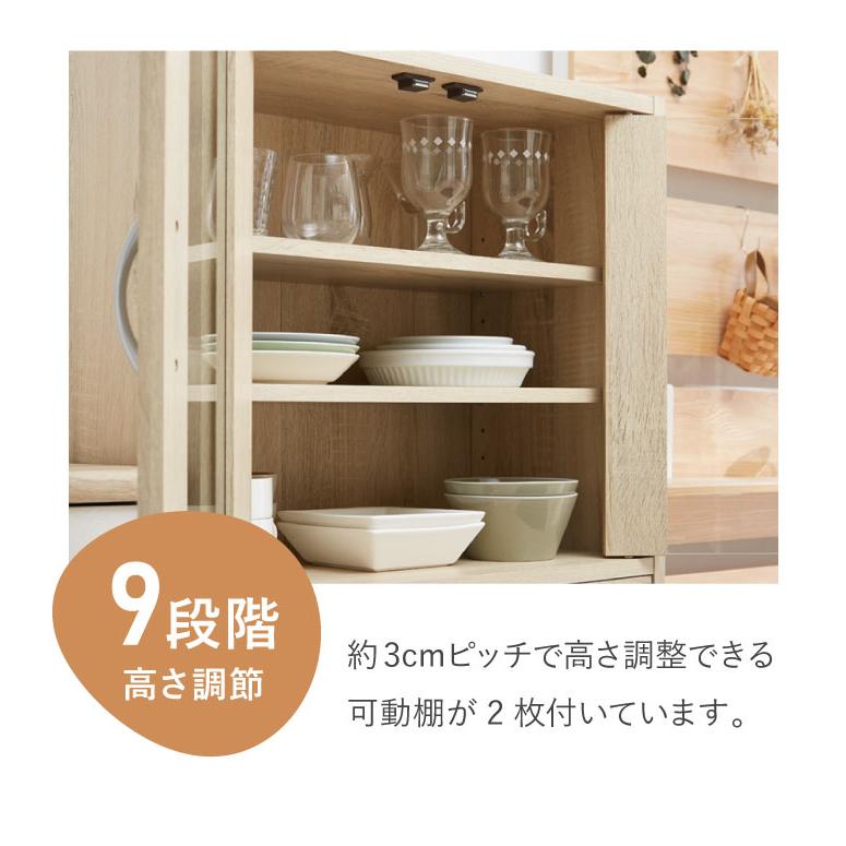 食器棚 幅60cm 高さ120cm スリム ハイタイプ キッチン収納 食器 棚 カップボード キッチンボード キッチンキャビネット 大容量 ...