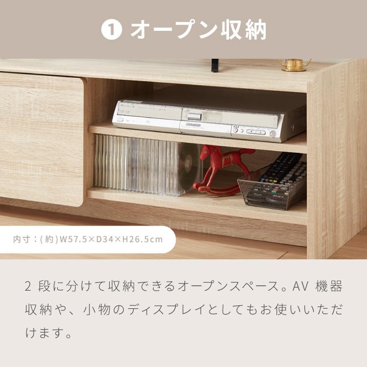 テレビボード 幅120cm テレビ台 扉収納 オープン収納 可動棚 TVボード