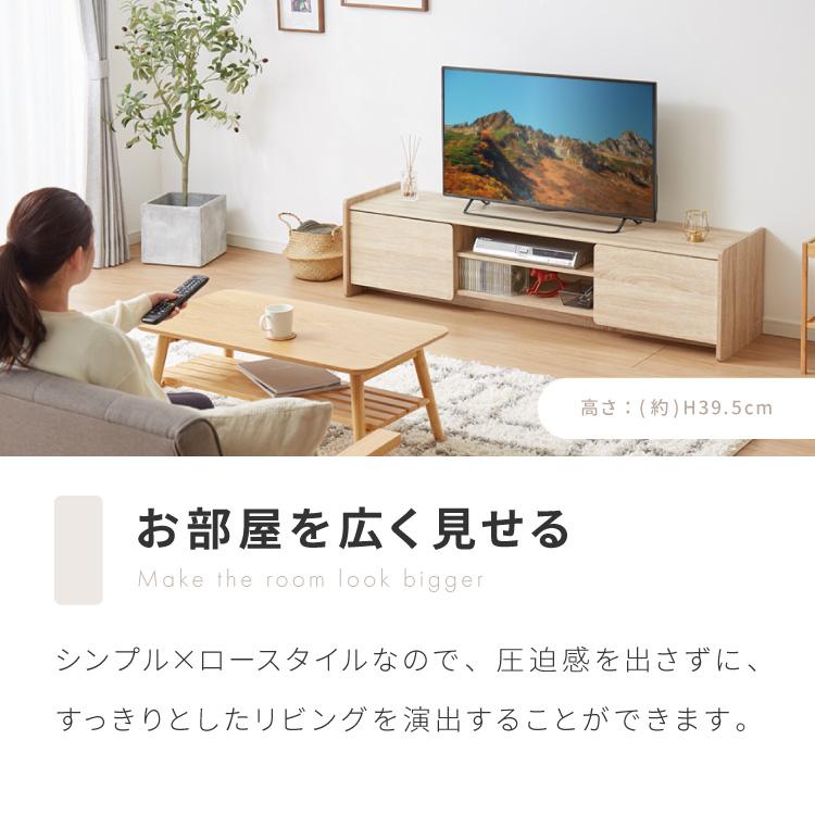 テレビボード 幅160cm テレビ台 扉収納 オープン収納 可動棚 TVボード