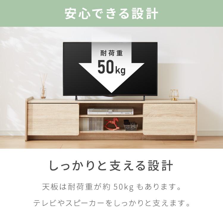 テレビボード 幅160cm テレビ台 扉収納 オープン収納 可動棚 TVボード