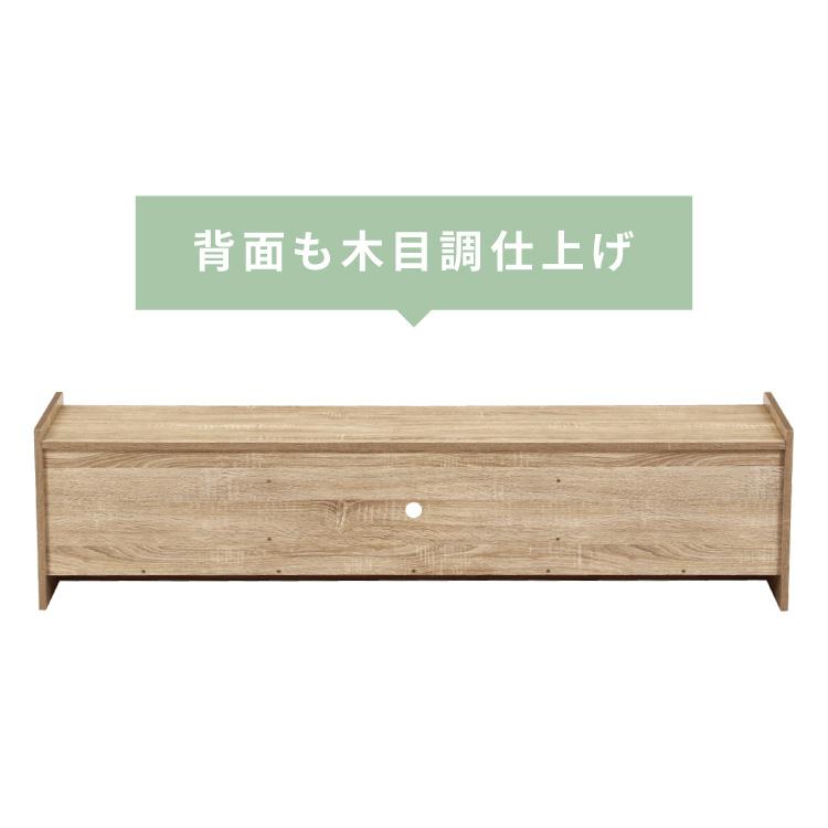 テレビボード 幅160cm テレビ台 扉収納 オープン収納 可動棚 TVボード