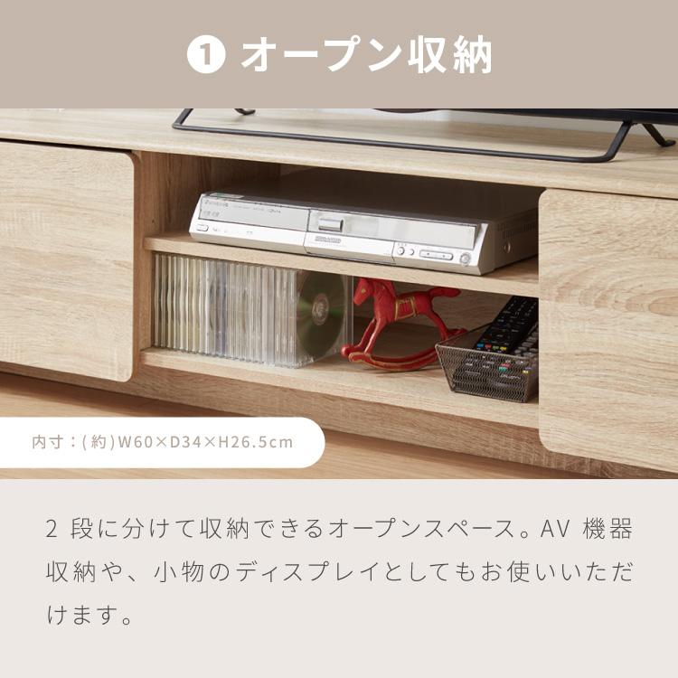 テレビボード 幅160cm テレビ台 扉収納 オープン収納 可動棚 TVボード