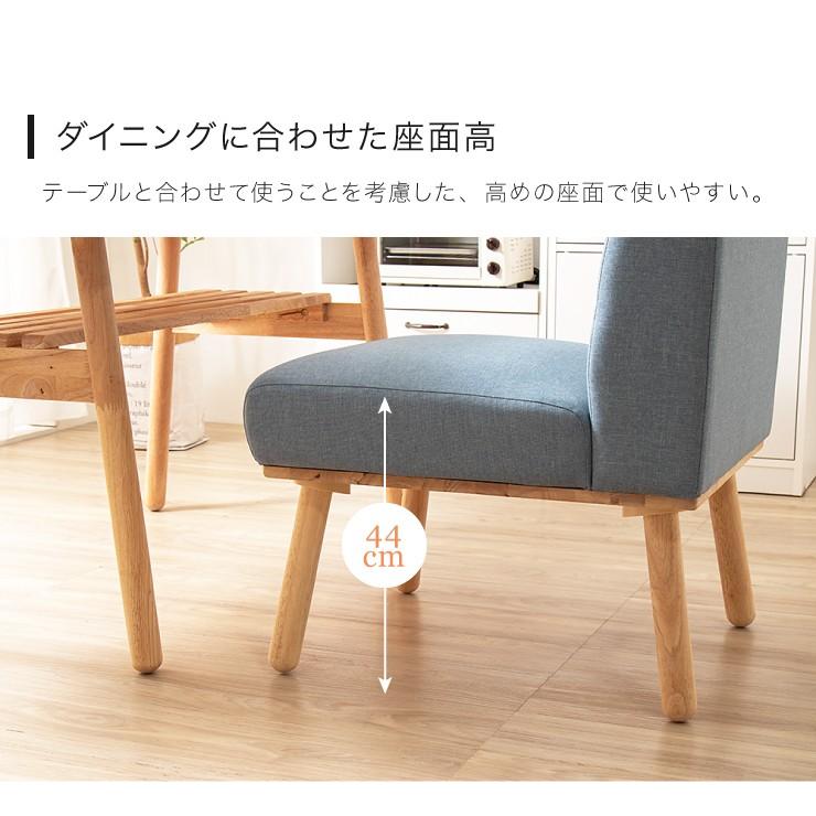 Natural Signature ダイニングソファ 一人掛け ヘームル 天然木 木製