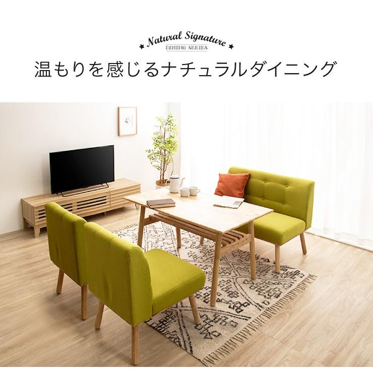 Natural Signature ヘームル ダイニングテーブルセット ダイニングテーブル 天然木 ダイニングソファー ソファ ナチュラル 4人掛け L字ソファ 食卓 ベンチダイニング 長椅子 おしゃれ カフェ 高級 北欧 クリーニング済 堺市 石津【ジャングルジャングルサカイ石津店】 Natural Signature ダイニングソファ 一人掛け ヘームル 天然木 木製