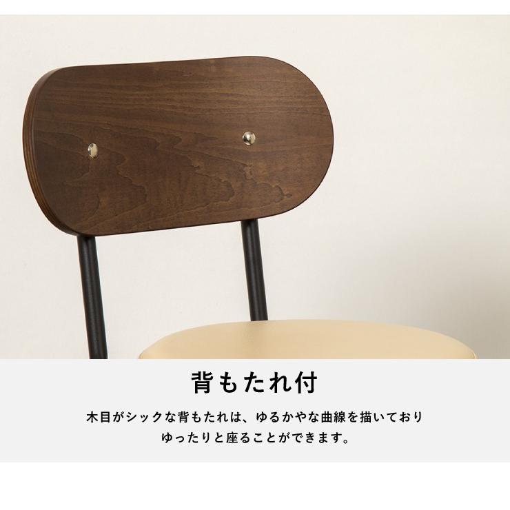 バースツール 背付 回転チェア カウンターチェア 背もたれ バーチェア レトロ モダンチェア ハイチェア レトロ チェア スツール リコメン堂 バースツール 背付 回転チェア カウンターチェア 背もたれ