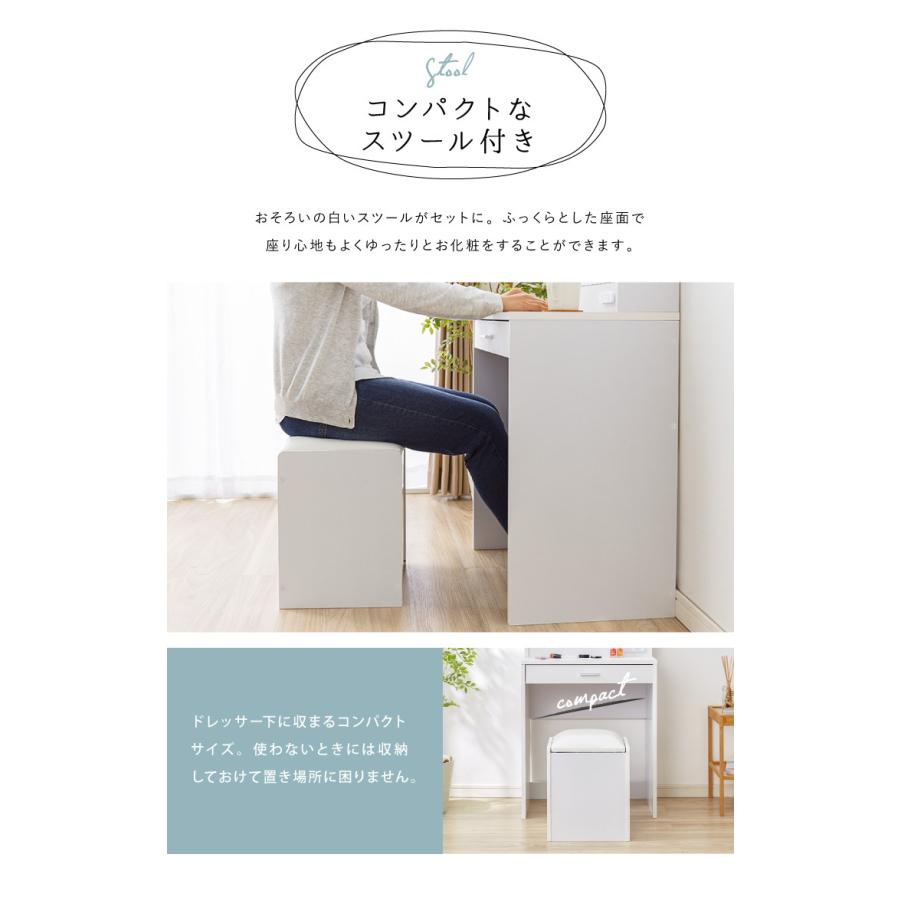 ホワイトドレッサー・三面鏡・LED付き♡ 【机のみ　※椅子は別で出品】 ドレッサー 三面鏡ドレッサー 椅子付き 幅75cm (鏡台・ドレッサー