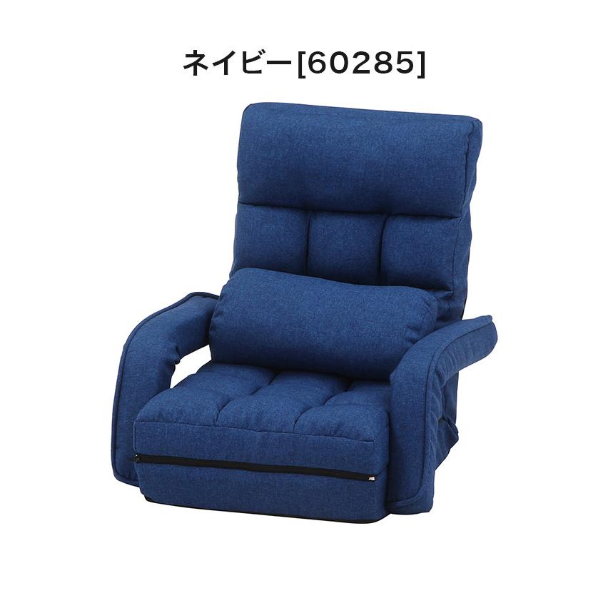 座椅子 リクライニング コンパクト フラット 多機能 肉厚 クッション