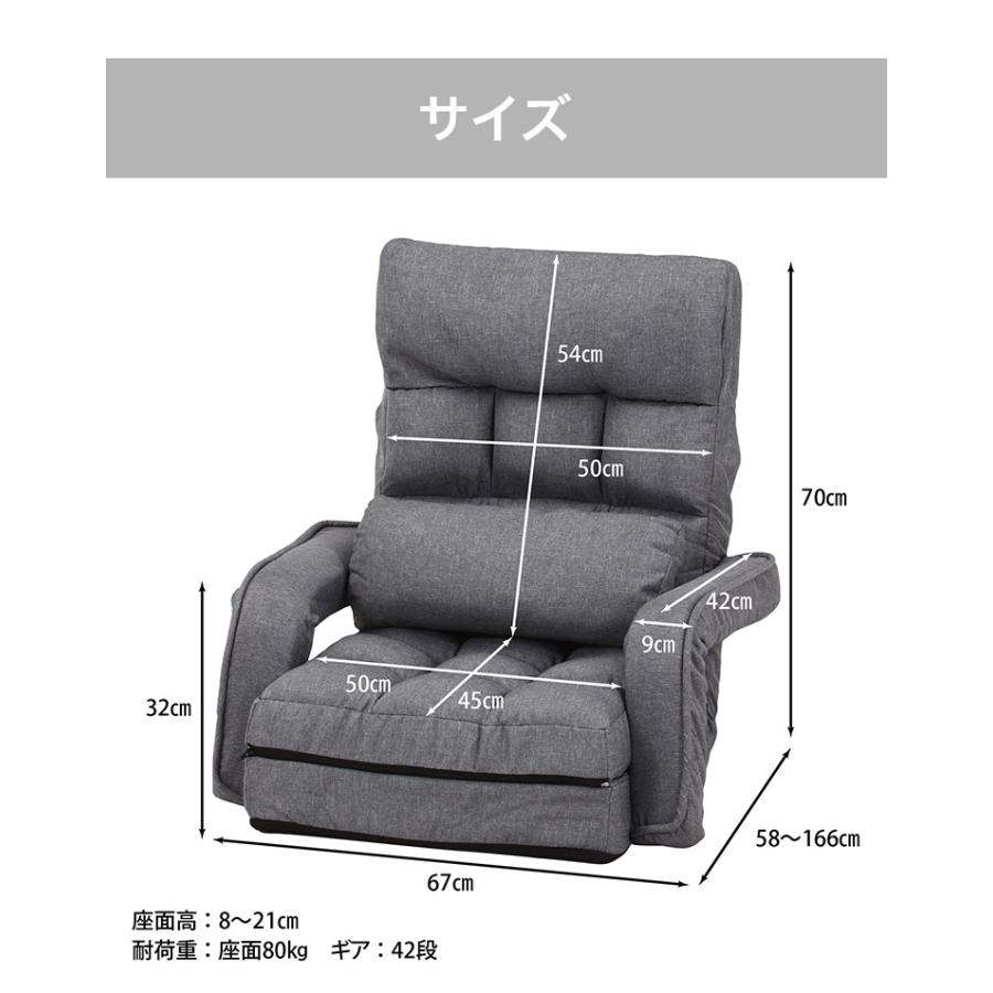 座椅子 リクライニング コンパクト フラット 多機能 肉厚 クッション