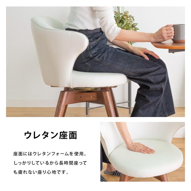 ダイニングチェア 肘付き 回転 360度回転 360℃ 背もたれ 撥水 PVC