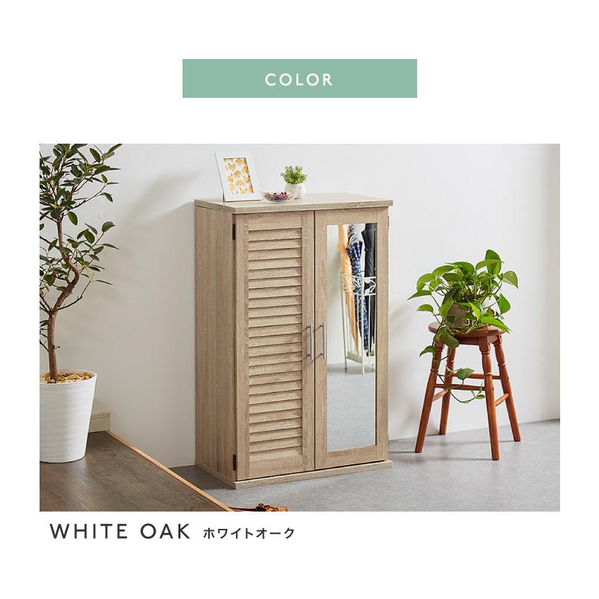 下駄箱 シューズボックス ミラー付き ルーバー扉 幅60 奥行35 高さ93