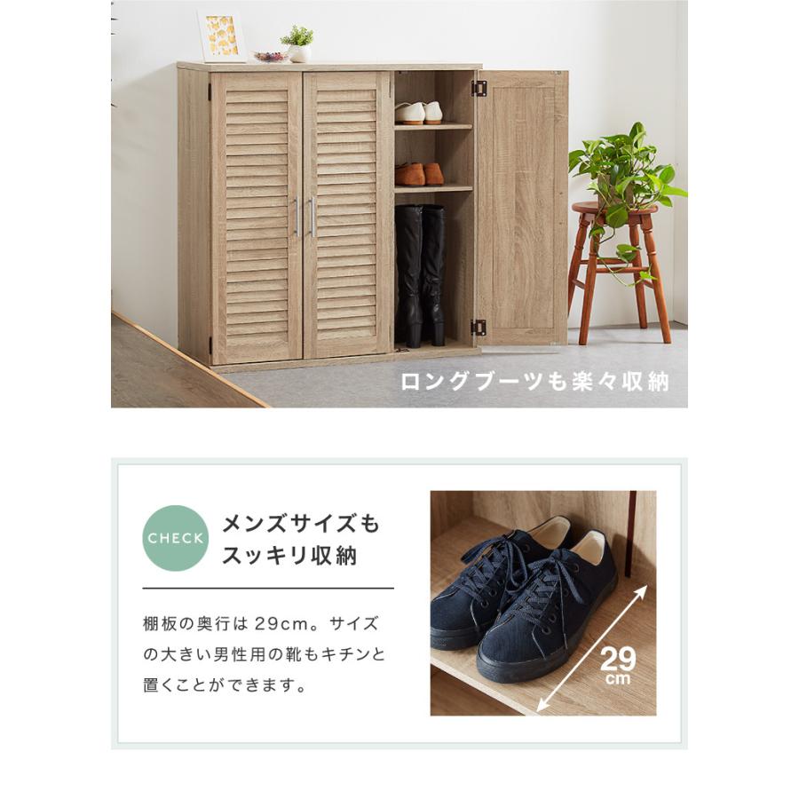 下駄箱 シューズボックス ミラー付き ルーバー扉 幅90 奥行35 高 下駄箱 シューズボックス ミラー付き ルーバー扉 幅90 奥行35 高
