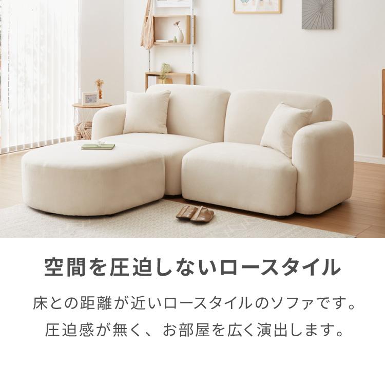 ソファ2点セット おしゃれ 人気 新生活 かわいい 北欧 韓国 カフェ