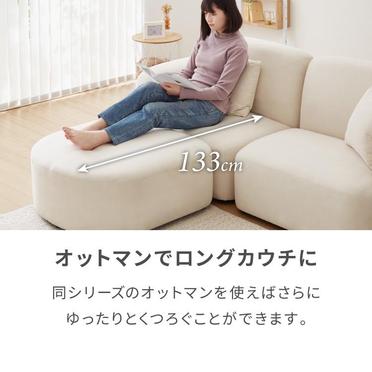 ソファ2点セット おしゃれ 人気 新生活 かわいい 北欧 韓国 カフェ