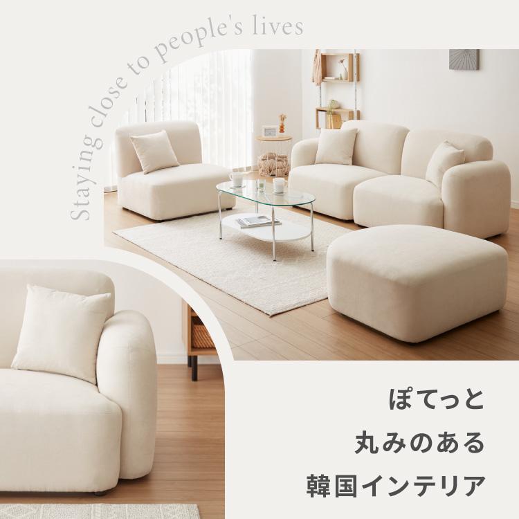 ソファ2点セット おしゃれ 人気 新生活 かわいい 北欧 韓国 カフェ