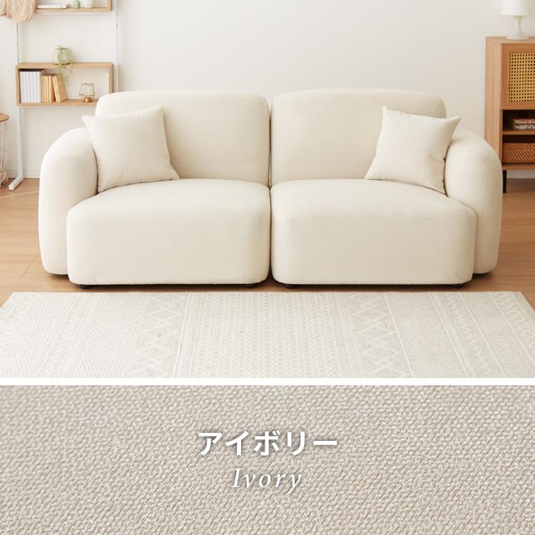 ソファ2点セット おしゃれ 人気 新生活 かわいい 北欧 韓国 カフェ