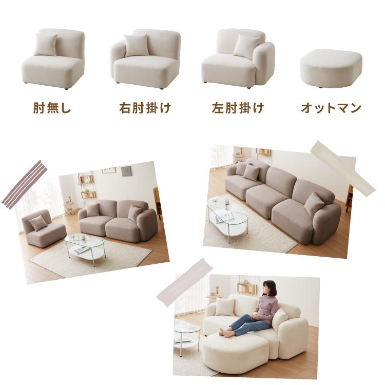 ソファ2点セット おしゃれ 人気 新生活 かわいい 北欧 韓国 カフェ