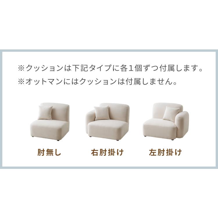 ソファ3点セット おしゃれ 人気 新生活 かわいい 北欧 韓国 カフェ