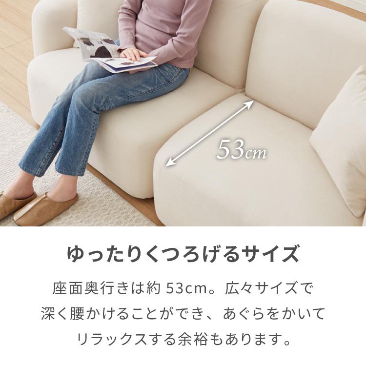 ソファ3点セット おしゃれ 人気 新生活 かわいい 北欧 韓国 カフェ